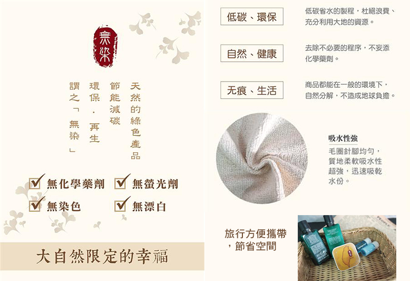 無染 壓縮方巾 出國旅行用品 清潔沐浴洗臉 Magic Style Compressed Towel cleaning wipes independent travel