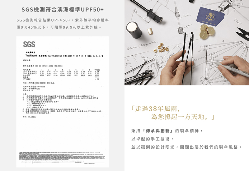 Decus 台灣MIT認証 MINI POCKET迷你仕幔碳纖維傘(6色) 雨傘洋傘遮陽傘晴雨傘 傘具雨衣 Umbrella