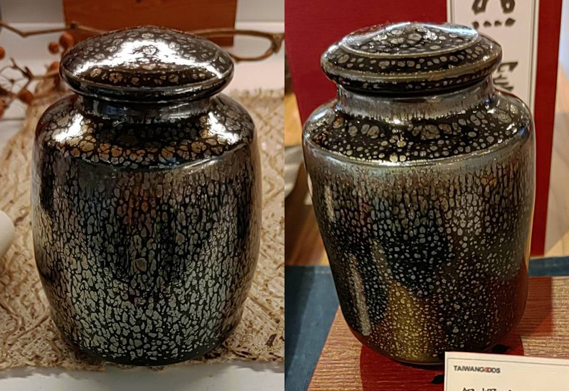 楊春生 銀輝油滴天目小茶倉 