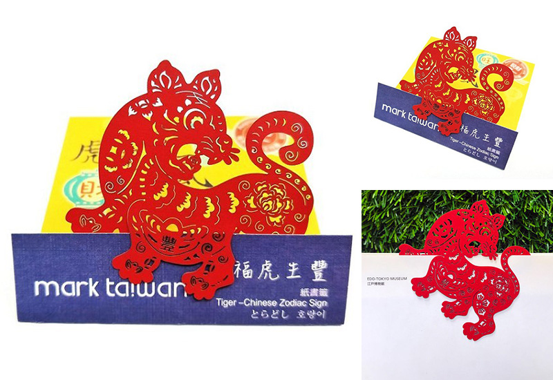 大視 麥麥大節慶-福虎生豐(紙書籤)