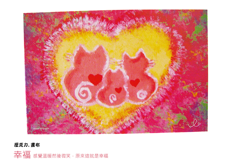 姑姑里 Googooli明信片-幸福  姑姑里 Googooli明信片-幸福