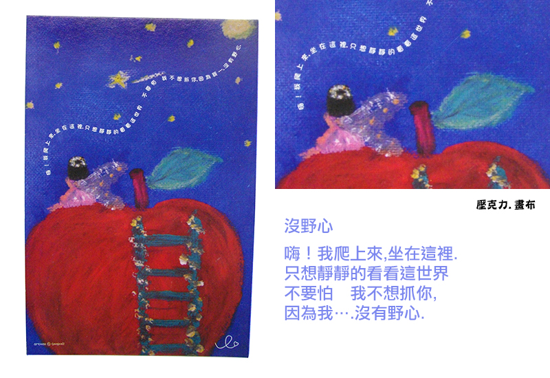 姑姑里 Googooli明信片-沒野心 姑姑里 Googooli明信片-沒野心