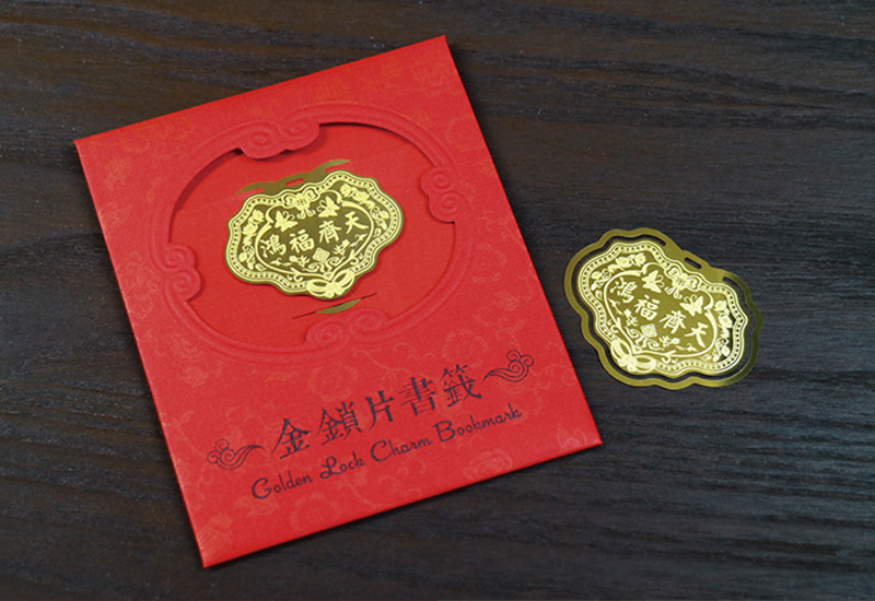 Yeduo 金鎖片書籤-鴻福齊天 