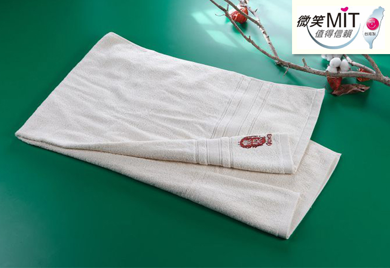 無染 台灣MIT認證 經典浴巾 