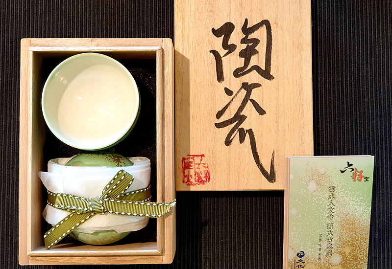 林妙芳 結晶釉雙人茶器組-對杯組(2入)  鶯歌燒 林妙芳 結晶釉雙人茶器組-對杯組(2入)  鶯歌燒