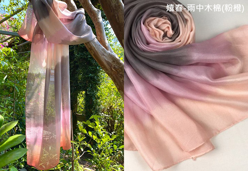 天染工坊 嬉春— 天染伊麗紗蠶絲圍巾(4色可選) 天染工坊 嬉春— 天染伊麗紗蠶絲圍巾(4色可選)