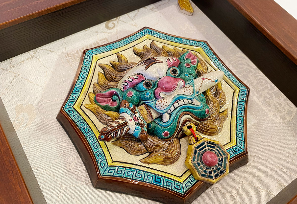 呂世仁 避邪獅(框) 交趾陶 掛畫 呂世仁 避邪獅(框) 交趾陶 掛畫