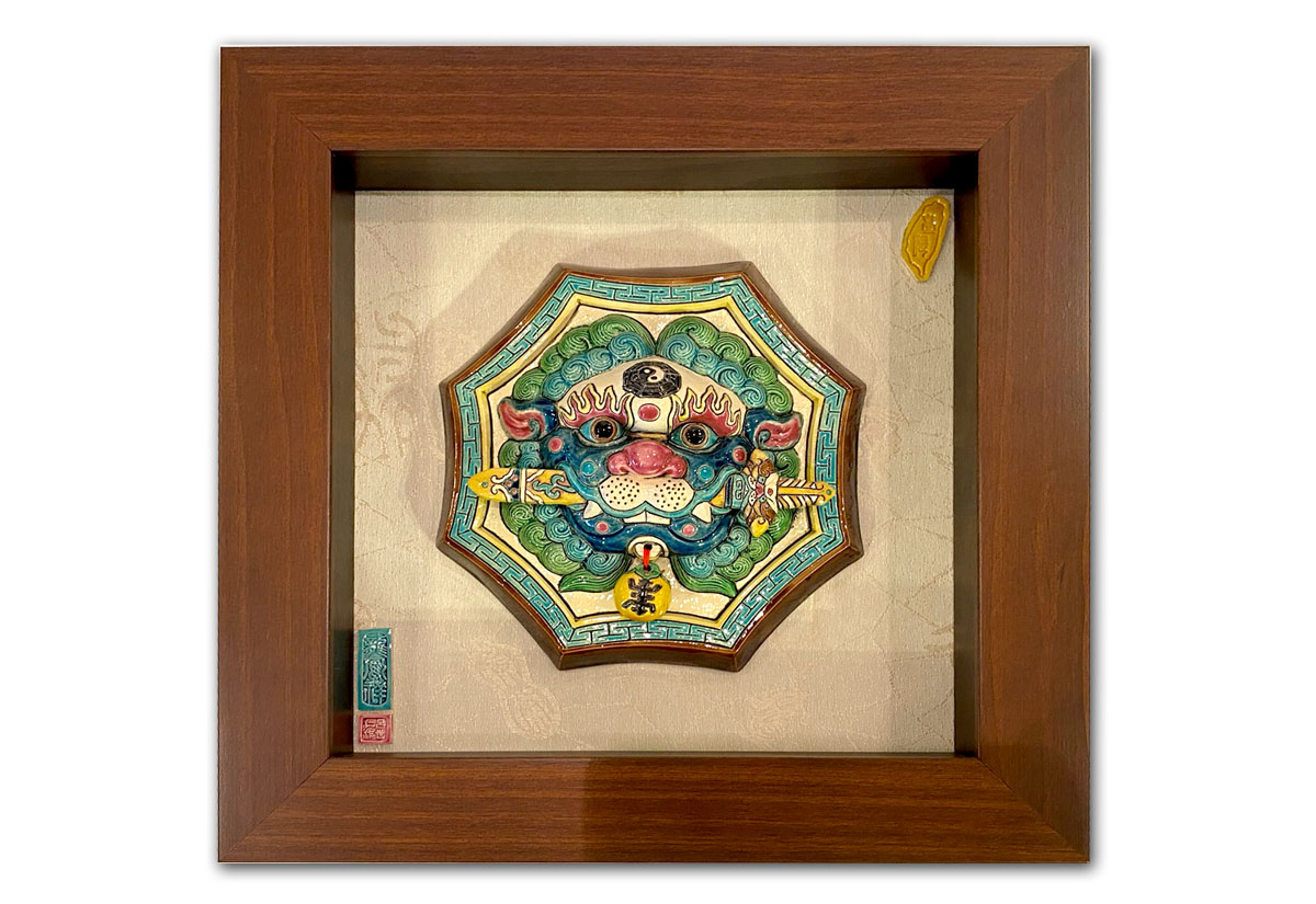 呂世仁 鎮宅獅(框) 交趾陶 呂世仁 鎮宅獅(框) 交趾陶