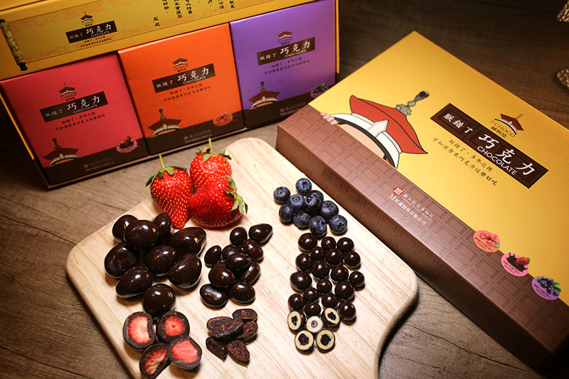 I-CHOCO綽科拉 朕錯了!巧克力 故宮巧克力  I-CHOCO綽科拉 朕錯了!巧克力 故宮巧克力
