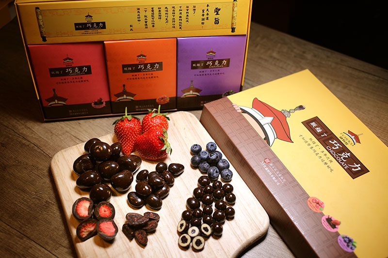 I-CHOCO綽科拉 朕錯了!巧克力 故宮巧克力  I-CHOCO綽科拉 朕錯了!巧克力 故宮巧克力