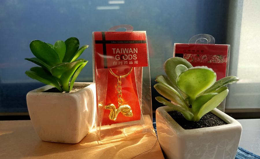 黃金系列 12生肖鑰匙圈-蛇 黃金系列 12生肖鑰匙圈-蛇