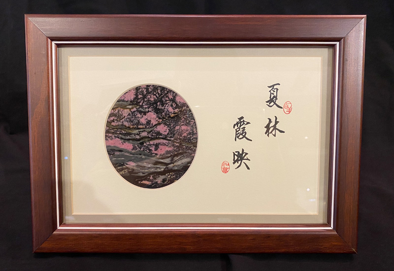 金御豐 玫瑰石桌上型單景畫 微笑台灣MIT認證 金御豐 玫瑰石桌上型單景畫 微笑台灣MIT認證