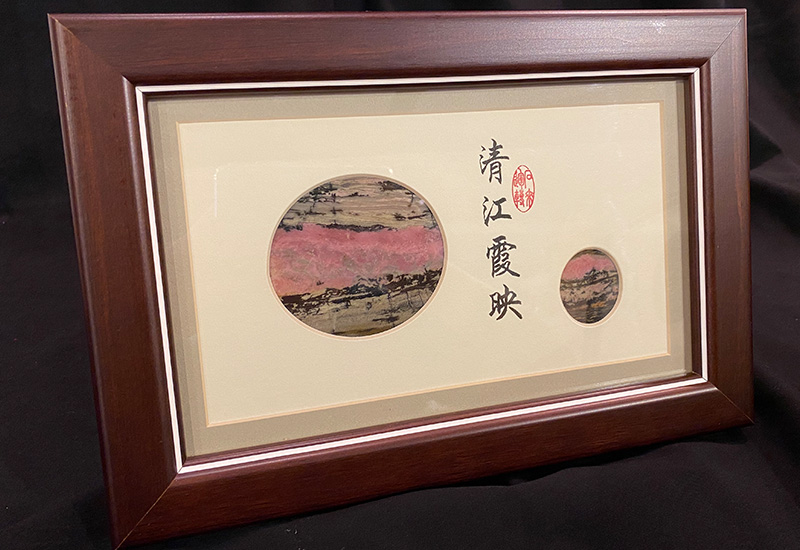 金御豐 玫瑰石畫風景 微笑台灣MIT認證 掛畫 金御豐 玫瑰石畫風景 微笑台灣MIT認證 掛畫