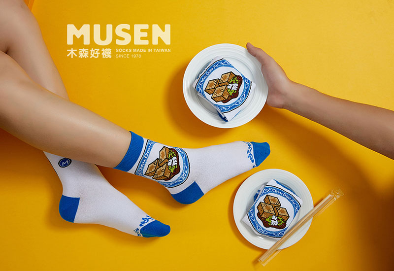 台灣美食針織襪-臭豆腐(1.0版) 微笑台灣MIT認證 台灣美食針織襪-臭豆腐(1.0版) 微笑台灣MIT認證