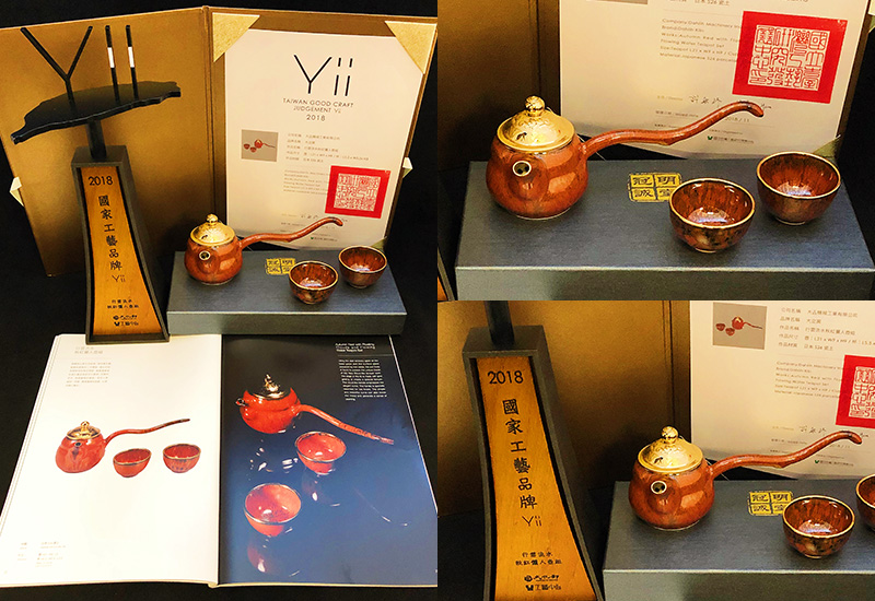大立窯 鎏金行雲流水壺組(1壺2杯) Yii認證 結晶釉 天目釉茶杯   大立窯 鎏金行雲流水壺組(1壺2杯) Yii認證 結晶釉 天目釉茶杯