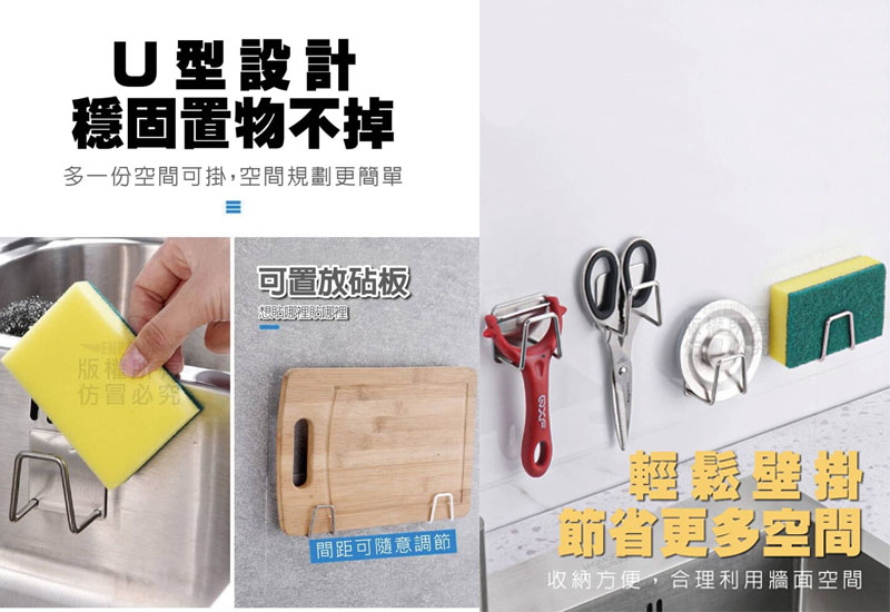 304不鏽鋼海綿收納架海綿架 304不鏽鋼海綿收納架海綿架