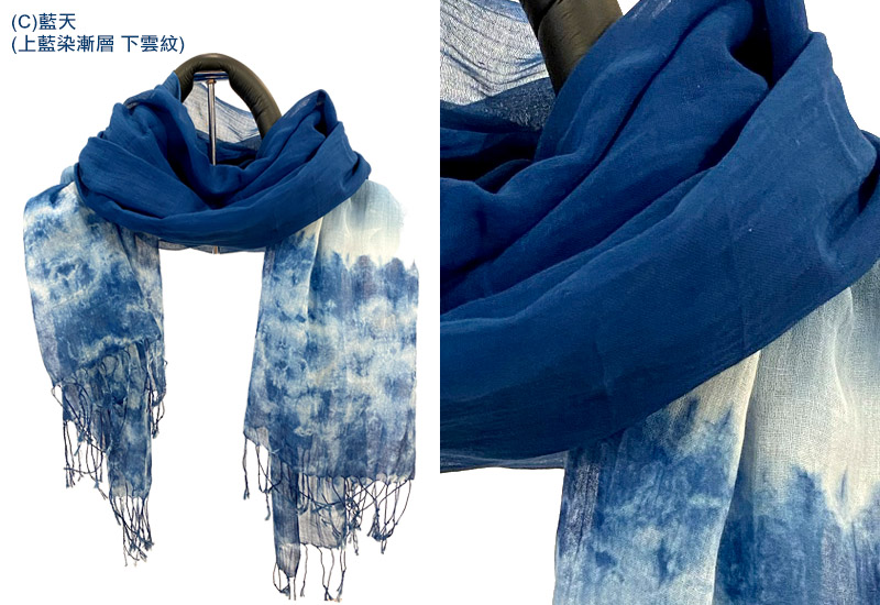 天染工坊 飛越雲天-天染細紡純棉圍巾(3色可選) 天染工坊 飛越雲天-天染細紡純棉圍巾(3色可選)