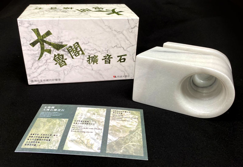 TUNE-TA 大理石單孔擴音器(和平白) TUNE-TA 大理石單孔擴音器(和平白)