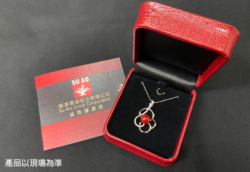 蘇澳珊瑚 珊瑚戒面18K墜子 項鍊墜 AEKPDD0008 蘇澳珊瑚 珊瑚戒面18K墜子 項鍊墜 AEKPDD0008