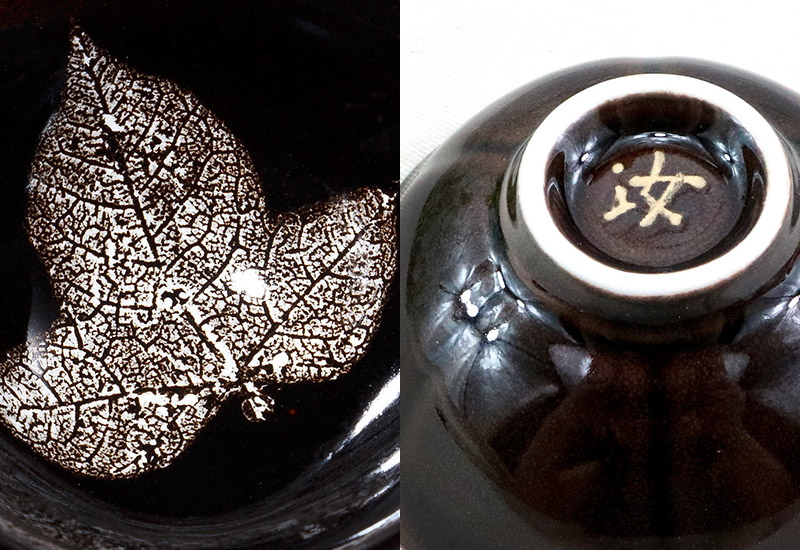 林映汝 秋意楓華 木葉天目葵口茶杯 林映汝 秋意楓華 木葉天目葵口茶杯