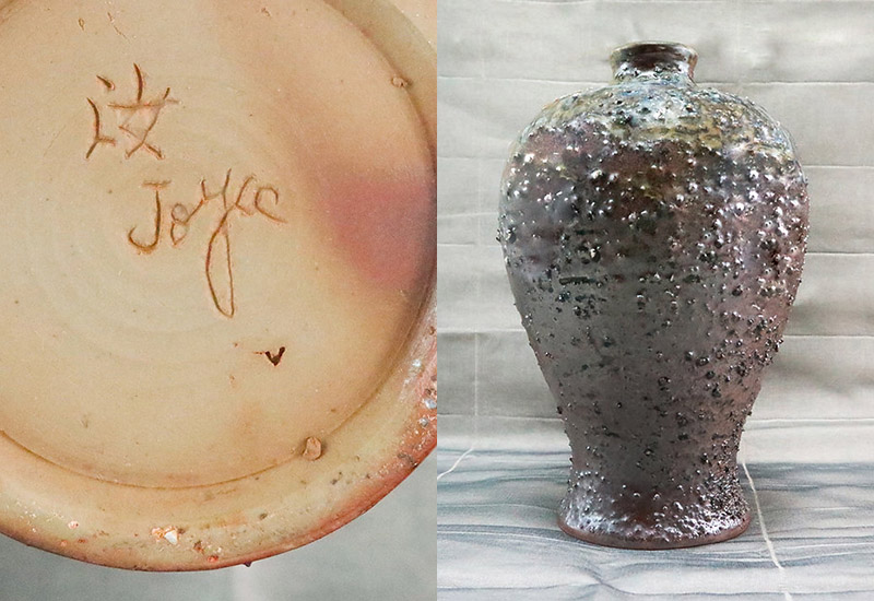 林映汝 嶺上藏岩 柴燒梅瓶 林映汝 嶺上藏岩 柴燒梅瓶