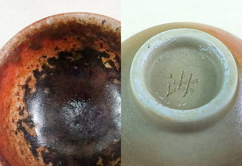 林映汝 樸光 柴燒厚胎小茶壺 一壺二杯茶具組 林映汝 樸光 柴燒厚胎小茶壺 一壺二杯茶具組