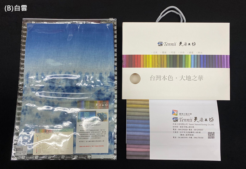 天染工坊 飛越雲天-天染細紡純棉圍巾(3色可選) 天染工坊 飛越雲天-天染細紡純棉圍巾(3色可選)