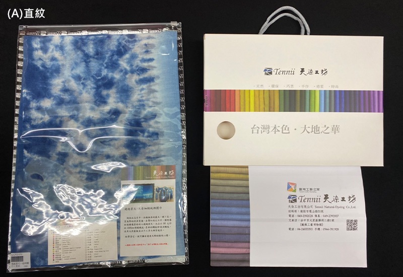 天染工坊 飛越雲天-天染細紡純棉圍巾(3色可選) 天染工坊 飛越雲天-天染細紡純棉圍巾(3色可選)