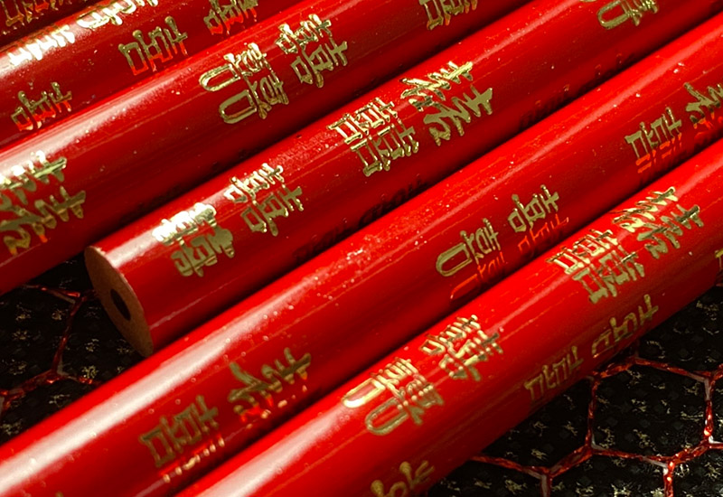 開門見囍 鉛筆6入組(不含筆袋) 開門見囍 鉛筆6入組(不含筆袋)