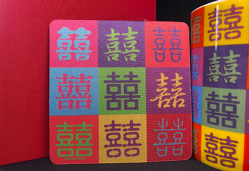 開門見囍 囍字絲質杯墊系列-九宮格 開門見囍 囍字絲質杯墊系列-九宮格