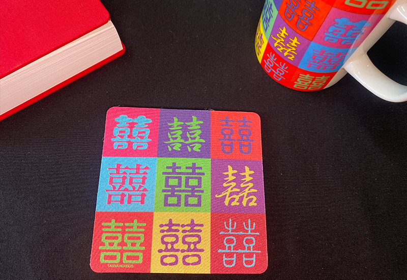 開門見囍 囍字絲質杯墊系列-九宮格 開門見囍 囍字絲質杯墊系列-九宮格