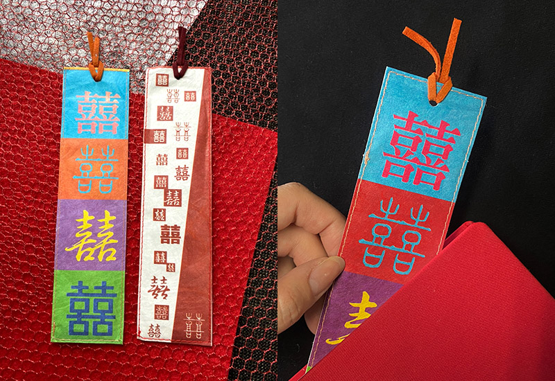 開門見囍 囍字泰維克書籤-九宮格 開門見囍 囍字泰維克書籤-九宮格