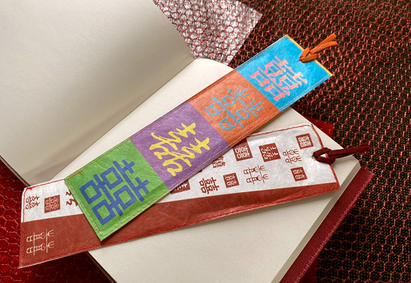 開門見囍 囍字泰維克書籤-多字體 開門見囍 囍字泰維克書籤-多字體