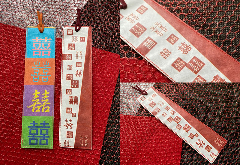 開門見囍 囍字泰維克書籤-多字體 開門見囍 囍字泰維克書籤-多字體