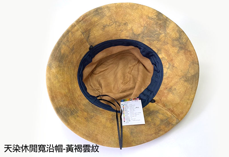 天染休閒寬沿帽-柿染(2色可選) 天染休閒寬沿帽-柿染(2色可選)