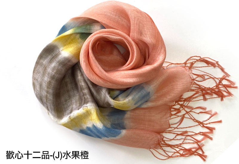 天染工坊 歡心十二品-天染多色段染絲棉圍巾(多色可選)  天染工坊 歡心十二品-天染多色段染絲棉圍巾(多色可選)