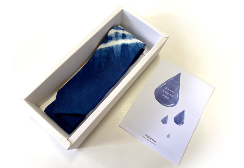 太平藍 藍染領帶 藍染工藝  太平藍 藍染領帶 藍染工藝