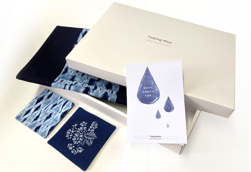 太平藍 藍染餐墊組 藍染工藝 太平藍 藍染餐墊組 藍染工藝