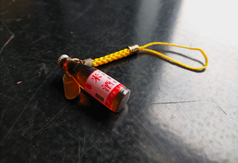 礦工器物手機吊飾-米酒 礦工器物手機吊飾-米酒