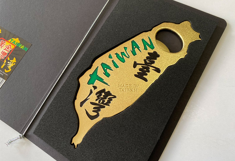 黃金台灣開瓶器 黃金台灣開瓶器