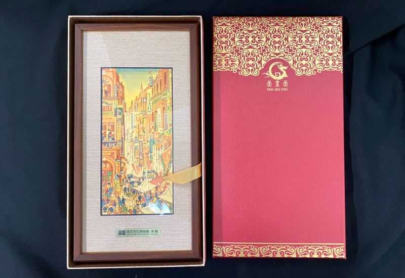 品金品 北美館 - 南街殷賑 黃金複製畫  品金品 北美館 - 南街殷賑 黃金複製畫