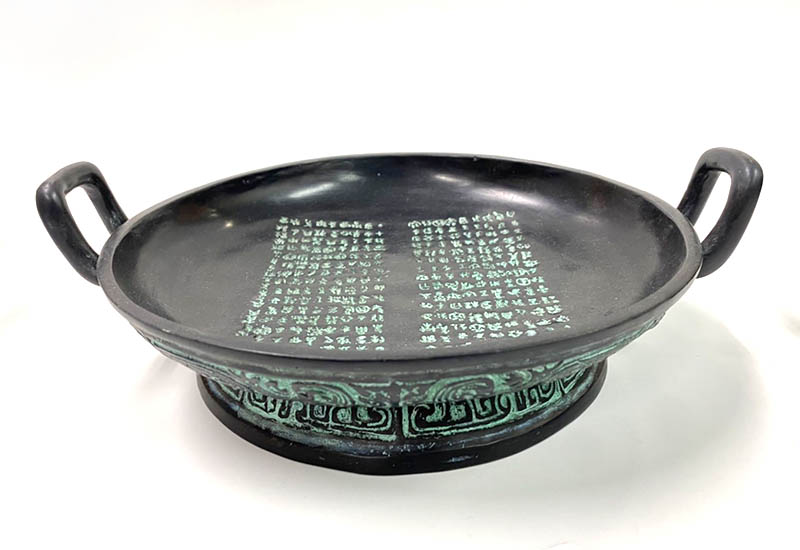 牆盤青銅器(仿) 牆盤青銅器(仿)