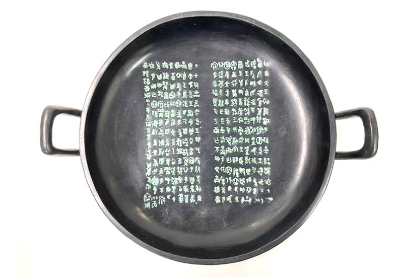 牆盤青銅器(仿) 牆盤青銅器(仿)