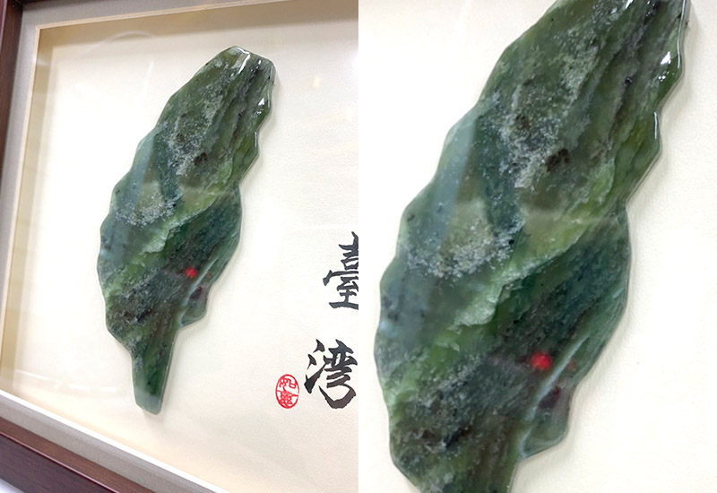 金御豐 桌上型玉見台灣(大) 微笑台灣MIT認證 台灣玉  金御豐 桌上型玉見台灣(大) 微笑台灣MIT認證 台灣玉