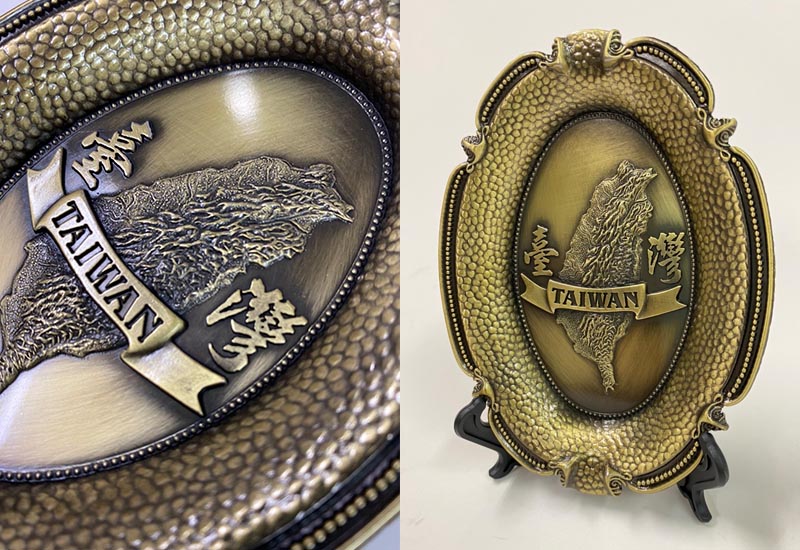 台灣橢圓飾盤 台灣橢圓飾盤