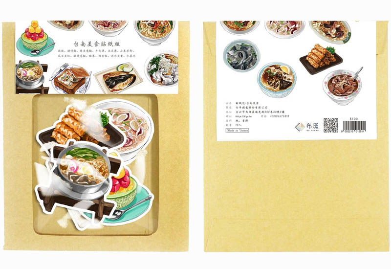 布漾 貼紙包-台南美食 布漾 貼紙包-台南美食