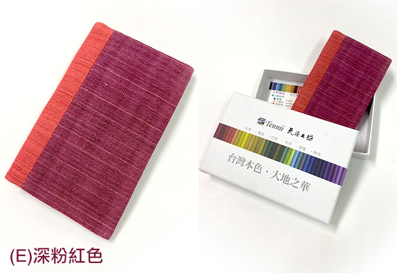 天染工坊 相見歡-天染手織絲綢雙色名片夾 天染工坊 相見歡-天染手織絲綢雙色名片夾