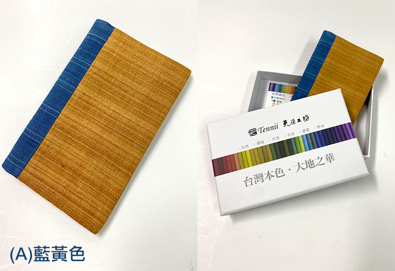 天染工坊 相見歡-天染手織絲綢雙色名片夾 天染工坊 相見歡-天染手織絲綢雙色名片夾