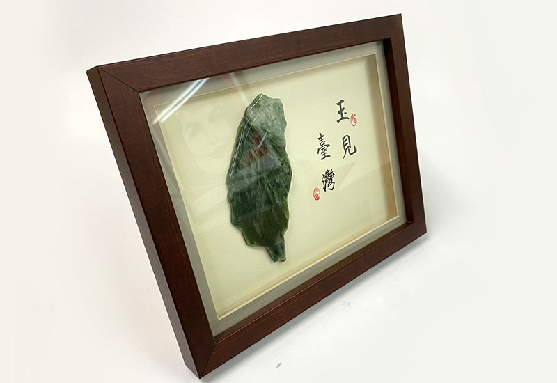 金御豐 桌上型玉見台灣(大) 微笑台灣MIT認證 台灣玉  金御豐 桌上型玉見台灣(大) 微笑台灣MIT認證 台灣玉