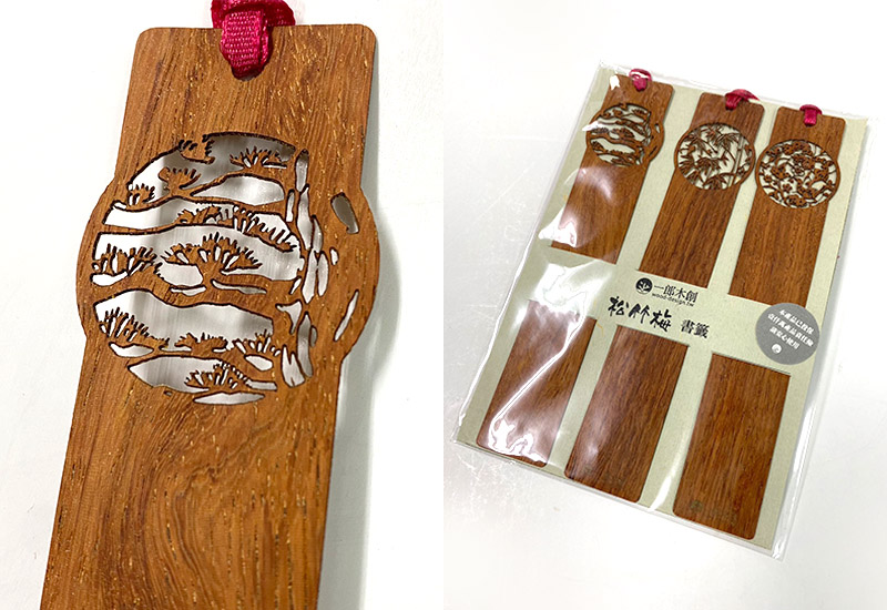 一郎木創 松、竹、梅書籤組(3款入)  一郎木創 松、竹、梅書籤組(3款入)